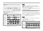 Preview for 25 page of Sony CMA-87 Operating Instructions Manual