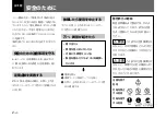 Preview for 2 page of Sony CMA-D3 Operating Instructions Manual