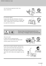 Preview for 7 page of Sony CMT-AH10 Instruction Manual & Warranty