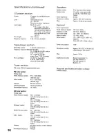 Preview for 32 page of Sony CMT-CP11 Operating Instructions Manual