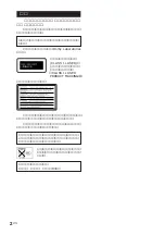 Preview for 56 page of Sony CMT-CP500MD Operating Instructions Manual