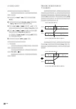 Предварительный просмотр 76 страницы Sony CMT-CP500MD Operating Instructions Manual