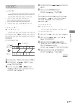 Предварительный просмотр 81 страницы Sony CMT-CP500MD Operating Instructions Manual