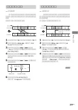 Preview for 83 page of Sony CMT-CP500MD Operating Instructions Manual