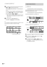 Preview for 84 page of Sony CMT-CP500MD Operating Instructions Manual