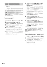 Preview for 86 page of Sony CMT-CP500MD Operating Instructions Manual