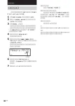 Предварительный просмотр 88 страницы Sony CMT-CP500MD Operating Instructions Manual