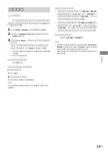 Preview for 89 page of Sony CMT-CP500MD Operating Instructions Manual