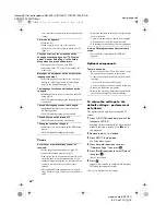 Preview for 28 page of Sony CMT-DX400 Operating Instructions Manual