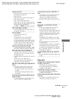 Preview for 27 page of Sony CMT-HPX10W - Micro Hi Fi Component System Operating Instructions Manual