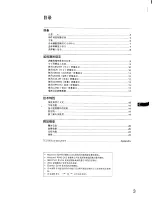 Preview for 63 page of Sony CPD-520GS - 21" CRT Display Operating Instructions Manual