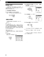 Preview for 68 page of Sony CPD-520GS - 21" CRT Display Operating Instructions Manual