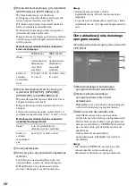 Preview for 270 page of Sony CPF-IX001 - Wireless PC-Linked Audio System Operating Instructions Manual