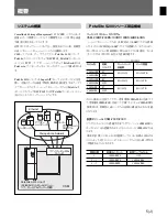 Preview for 7 page of Sony CSM-100BF Operating Instructions Manual