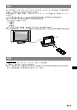 Preview for 29 page of Sony CSS-HD1 Manual de instrucciones / Manual de instrucoes (Spanish) Manual De Instrucciones