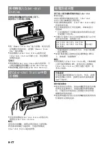 Preview for 32 page of Sony CSS-HD1 Manual de instrucciones / Manual de instrucoes (Spanish) Manual De Instrucciones