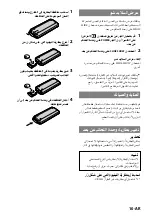 Preview for 43 page of Sony CSS-HD1 Manual de instrucciones / Manual de instrucoes (Spanish) Manual De Instrucciones