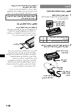 Preview for 46 page of Sony CSS-HD1 Manual de instrucciones / Manual de instrucoes (Spanish) Manual De Instrucciones