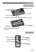 Preview for 47 page of Sony CSS-HD1 Manual de instrucciones / Manual de instrucoes (Spanish) Manual De Instrucciones