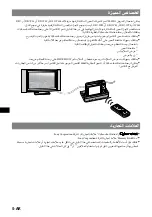 Preview for 48 page of Sony CSS-HD1 Manual de instrucciones / Manual de instrucoes (Spanish) Manual De Instrucciones