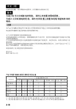 Preview for 66 page of Sony CSS-HD2 - Cyber-Shot Station Digital Camera Docking Operating Instructions Manual