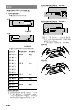 Preview for 72 page of Sony CSS-HD2 - Cyber-Shot Station Digital Camera Docking Operating Instructions Manual