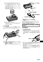 Preview for 73 page of Sony CSS-HD2 - Cyber-Shot Station Digital Camera Docking Operating Instructions Manual