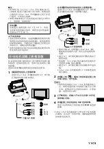 Preview for 75 page of Sony CSS-HD2 - Cyber-Shot Station Digital Camera Docking Operating Instructions Manual