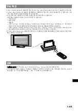 Preview for 83 page of Sony CSS-HD2 - Cyber-Shot Station Digital Camera Docking Operating Instructions Manual