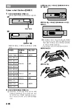 Preview for 86 page of Sony CSS-HD2 - Cyber-Shot Station Digital Camera Docking Operating Instructions Manual