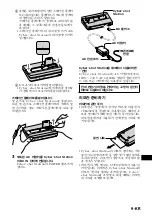 Preview for 87 page of Sony CSS-HD2 - Cyber-Shot Station Digital Camera Docking Operating Instructions Manual