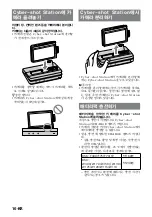 Preview for 88 page of Sony CSS-HD2 - Cyber-Shot Station Digital Camera Docking Operating Instructions Manual