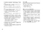 Preview for 42 page of Sony CUH-7006B Manual