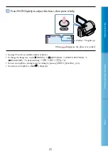 Preview for 31 page of Sony CX105E User Manual