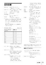 Предварительный просмотр 13 страницы Sony CX80 - VPL XGA LCD Projector Quick Reference Manual