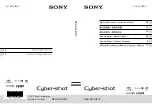 Предварительный просмотр 1 страницы Sony Cyber-shot AC-UB10 Instruction Manual