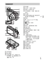 Предварительный просмотр 33 страницы Sony Cyber-shot AC-UB10 Instruction Manual