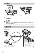 Предварительный просмотр 34 страницы Sony Cyber-shot AC-UB10 Instruction Manual