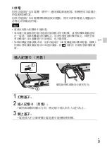 Предварительный просмотр 37 страницы Sony Cyber-shot AC-UB10 Instruction Manual