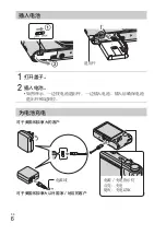 Предварительный просмотр 58 страницы Sony Cyber-shot AC-UB10 Instruction Manual