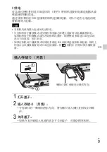 Предварительный просмотр 61 страницы Sony Cyber-shot AC-UB10 Instruction Manual