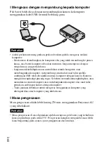 Предварительный просмотр 82 страницы Sony Cyber-shot AC-UB10 Instruction Manual