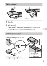 Предварительный просмотр 131 страницы Sony Cyber-shot AC-UB10 Instruction Manual