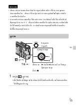 Предварительный просмотр 139 страницы Sony Cyber-shot AC-UB10 Instruction Manual