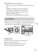 Предварительный просмотр 141 страницы Sony Cyber-shot AC-UB10 Instruction Manual