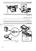 Предварительный просмотр 163 страницы Sony Cyber-shot AC-UB10 Instruction Manual