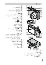 Предварительный просмотр 186 страницы Sony Cyber-shot AC-UB10 Instruction Manual