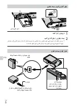 Предварительный просмотр 187 страницы Sony Cyber-shot AC-UB10 Instruction Manual