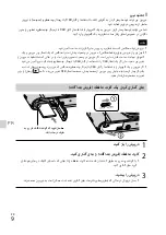 Предварительный просмотр 191 страницы Sony Cyber-shot AC-UB10 Instruction Manual