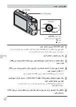 Предварительный просмотр 193 страницы Sony Cyber-shot AC-UB10 Instruction Manual